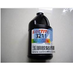 樂(lè)泰3211UV膠